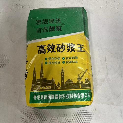厂家现货批发 高效砂浆王，重塑建筑施工品质新标杆